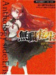 天空影院极昼航线延长一周的排期公告海报